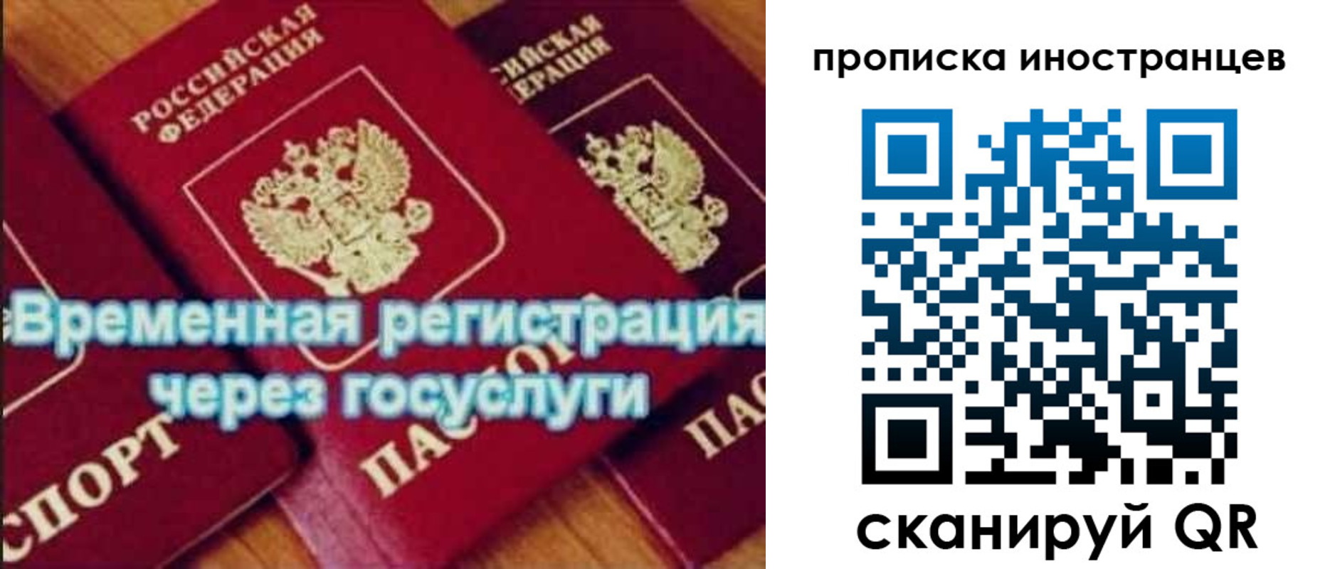 купить прописку в Кирово-Чепецке
