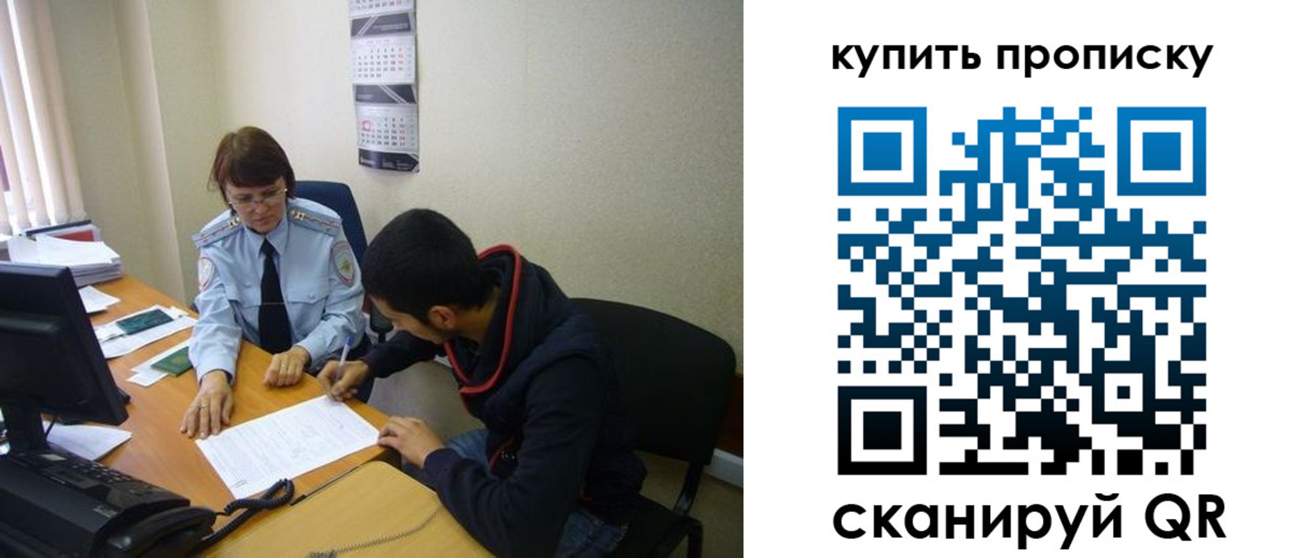 прописка штамп в Кирово-Чепецке