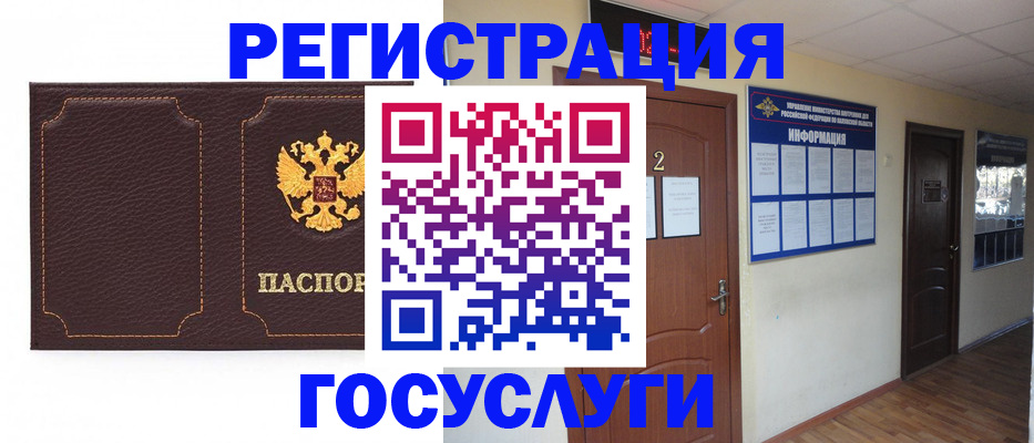 временная регистрация недорого в Кирово-Чепецке