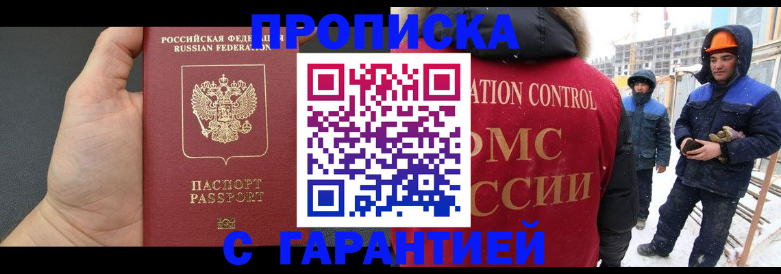 миграционный учет в Кирово-Чепецке